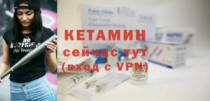 Кетамин ketamine  Карталы 