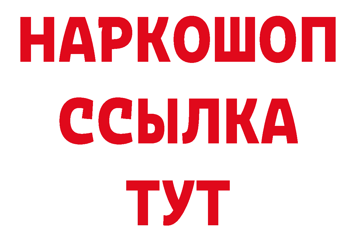 Как найти закладки? даркнет телеграм Карталы