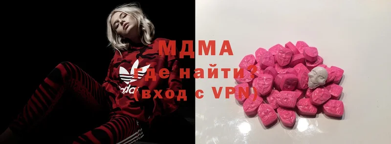 MDMA молли  Карталы 